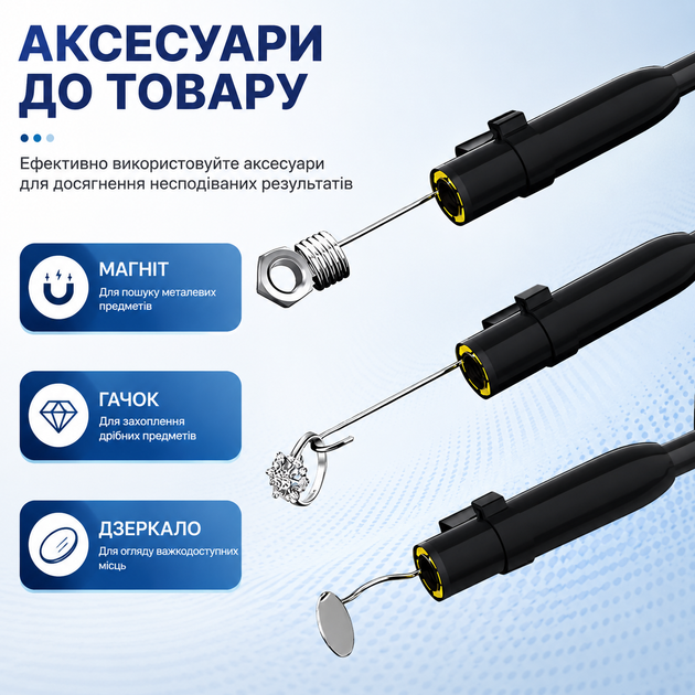 Автомобильный эндоскоп 4.3" 1080P с кабелем 5 м и водонепроницаемой камерой 8 мм 10249 (JDT-0850561) - изображение 7