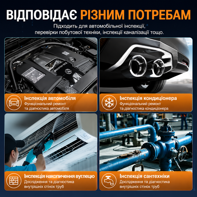 Автомобильный эндоскоп 4.3" 1080P с кабелем 5 м и водонепроницаемой камерой 8 мм 10249 (JDT-0850561) - изображение 9