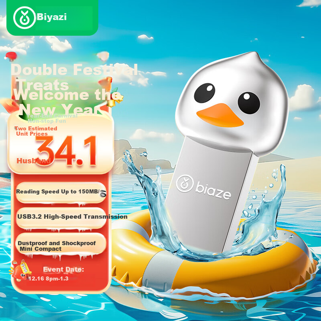 Флешка BIAZE, 64 ГБ, USB 3.2, мини, мультяшная, металлическая, модель UP-21, серебристая - Фото 4 Флешка BIAZE, 64 ГБ, USB 3.2, мини, мультяшная, металлическая, модель UP-21, серебристая - изображение 4