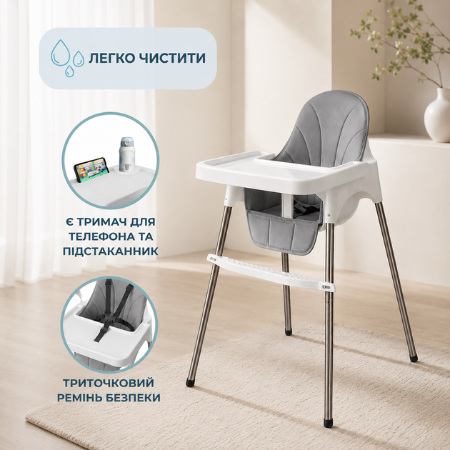 Стілець для годування з підніжкою дитячий стільчик для годування із стільницею біло-сірий - зображення 2