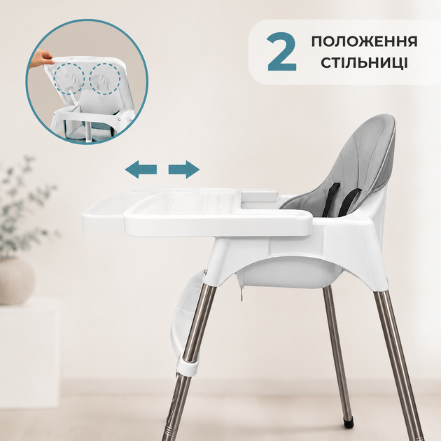 Стілець для годування з підніжкою дитячий стільчик для годування із стільницею біло-сірий - зображення 3