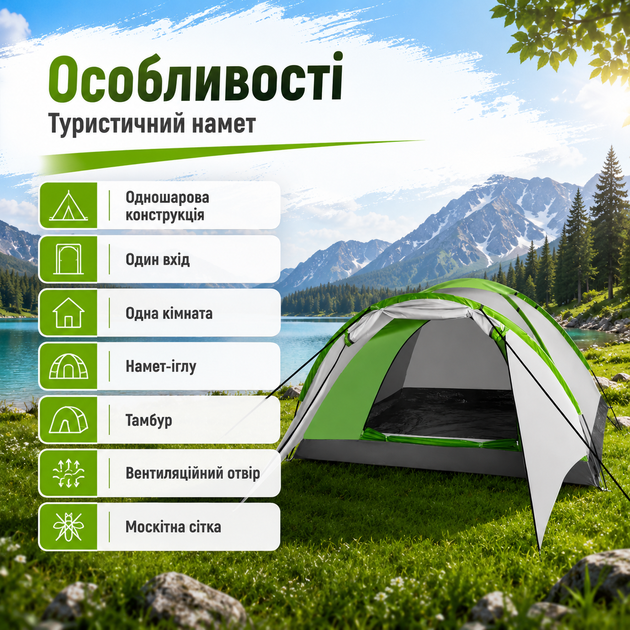 Туристическая палатка Trizand 23483 Nevada 4-местная с тамбуром 320×200×140 см кемпинговая водонепроницаемая для рыбалки походов велопутешествий байдарок отдыха - изображение 3