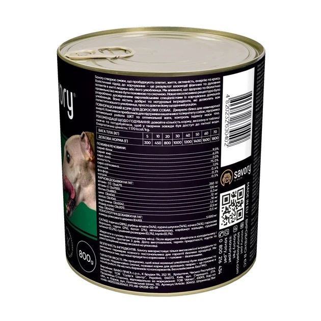 Корм вологий Savory Dog Gourmand 4 meats паштет для дорослих собак усіх порід з чотирма видами м’яса 800 - зображення 2