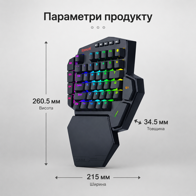 Бездротова одноруча механічна клавіатура REDRAGON K585-KS DITI, червоні світчі, RGB 16 режимів, 7 макро-клавіш - зображення 2