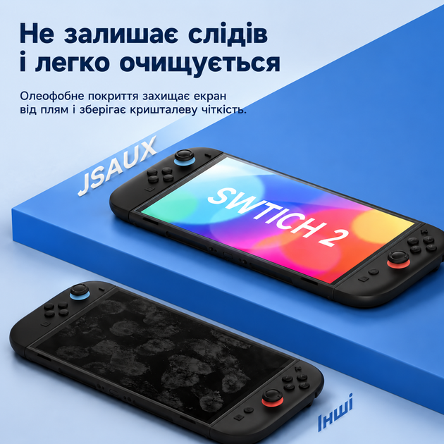 Защитное матове стекло JSAUX HD для Nintendo Switch 2 с рамкой-аппликатором, 9H, 2 шт в комплекте - изображение 6