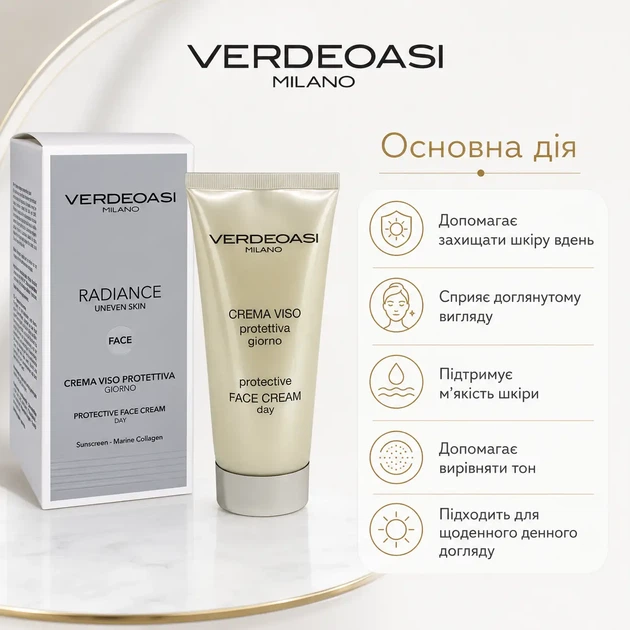 Дневной солнцезащитный крем для лица Verdeoasi Protective Face Cream Day 100 мл - изображение 2