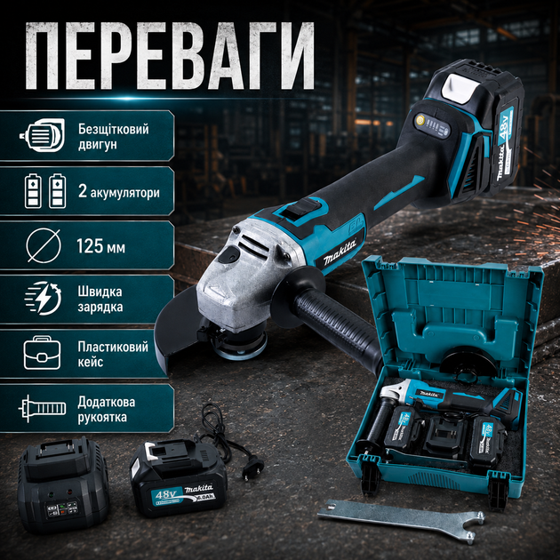 Акумуляторна кутова шліфмашина Makita DGA554ZL 48 В 125 мм із безщітковим двигуном та двома акумуляторами для різання, шліфування й зачищення металу - Фото 2 Акумуляторна кутова шліфмашина Makita DGA554ZL 48 В 125 мм із безщітковим двигуном та двома акумуляторами для різання, шліфування й зачищення металу - зображення 2