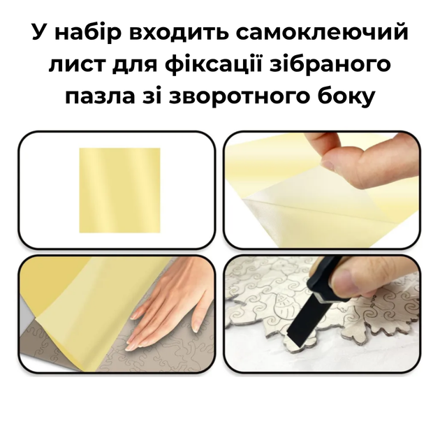 Дерев'яний фігурний пазл Принц Пес 164 Елементи 3D Головоломка для дітей і дорослих у дерев'яній коробці - зображення 7