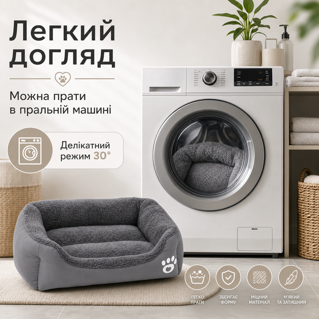 Лежанка для кошек и собак, мягкий лежак-пуф с бортиками, спальное место для домашних животных, тёплая лежанка для кошек, щенков и собак мелких и средних пород, подстилка для сна и отдыха - Фото 6 Лежанка для кошек и собак, мягкий лежак-пуф с бортиками, спальное место для домашних животных, тёплая лежанка для кошек, щенков и собак мелких и средних пород, подстилка для сна и отдыха - изображение 6