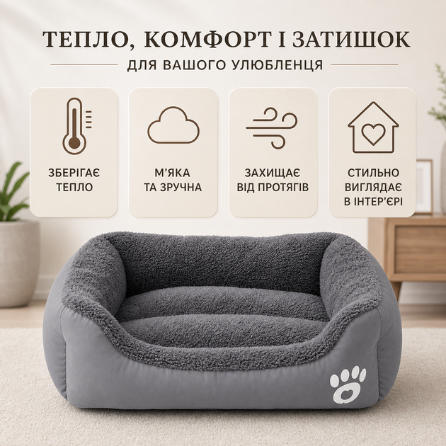 Лежанка для кошек и собак, мягкий лежак-пуф с бортиками, спальное место для домашних животных, тёплая лежанка для кошек, щенков и собак мелких и средних пород, подстилка для сна и отдыха - Фото 8 Лежанка для кошек и собак, мягкий лежак-пуф с бортиками, спальное место для домашних животных, тёплая лежанка для кошек, щенков и собак мелких и средних пород, подстилка для сна и отдыха - изображение 8