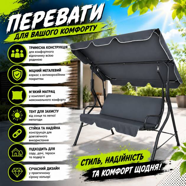 Гойдалка садова з м'яким матрацом Гойдалка вулична з тентом - Фото 3 Гойдалка садова з м'яким матрацом Гойдалка вулична з тентом - зображення 3