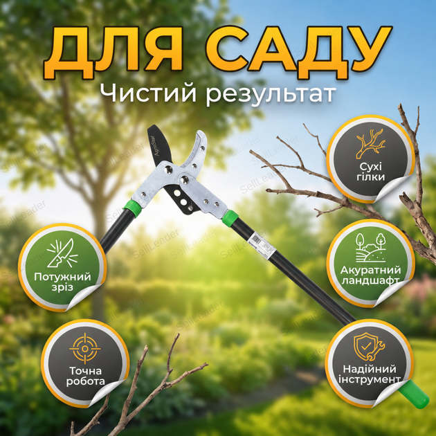 Сучкорез лезвие AgroStar мод.095 SK5 лезвие 75 мм для сухих веток плодовых деревьев живой изгороди алюминий - Фото 7 Сучкорез лезвие AgroStar мод.095 SK5 лезвие 75 мм для сухих веток плодовых деревьев живой изгороди алюминий - изображение 7