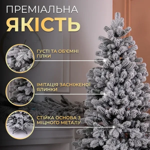Искусственная елка 1.8 м 365 веточек ПЭ для дома заснеженная PS-7283 - изображение 8