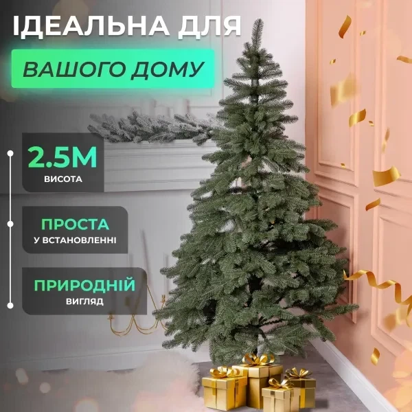 Искусственная елка 2,5 м 689 веток для дома PE зеленая PS-7285 - изображение 3