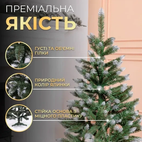 Искусственная елка 1,3 м ПВХ с заснеженными кончиками для дома PS-7164 - изображение 3