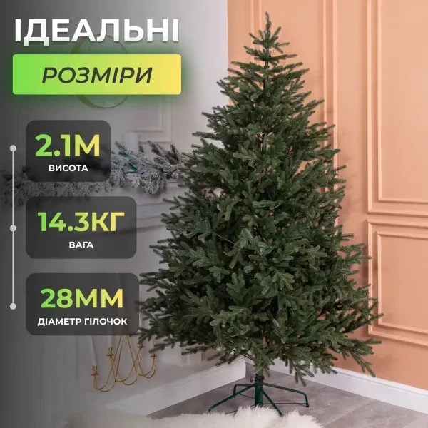 Искусственная елка 2.1 м 540 веточек для дома зеленая PS-7284 - изображение 3
