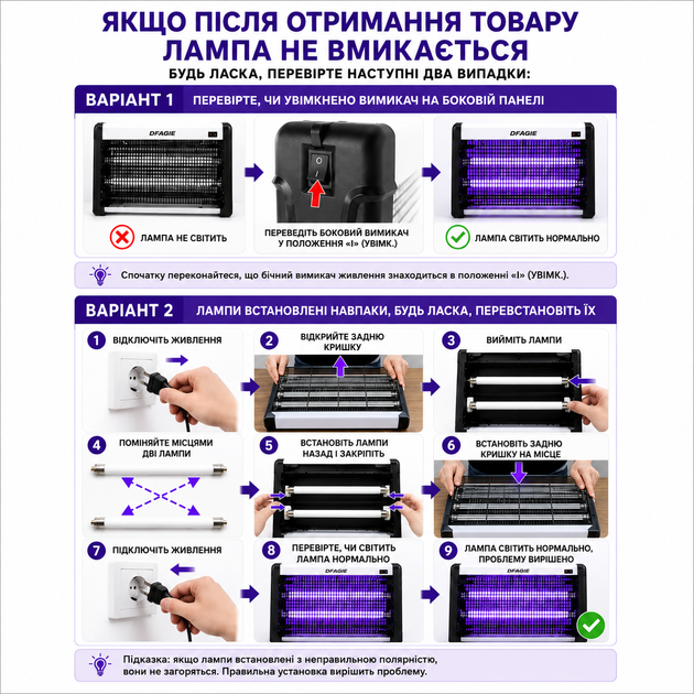 Электрический уничтожитель насекомых для дома 220 В. Лампа от комаров, электрическая ультрафиолетовая инсектицидная ловушка, электрический уничтожитель насекомых и комаров для дома, дачи, улицы, палатки — безопасная антикомарная лампа-ловушка - изображение 8