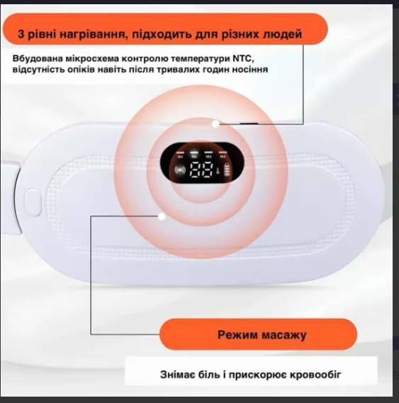 Пояс-грелка с подогревом и вибромассажем для облегчения менструальной боли, розовый - Фото 2 Пояс-грелка с подогревом и вибромассажем для облегчения менструальной боли, розовый - изображение 2