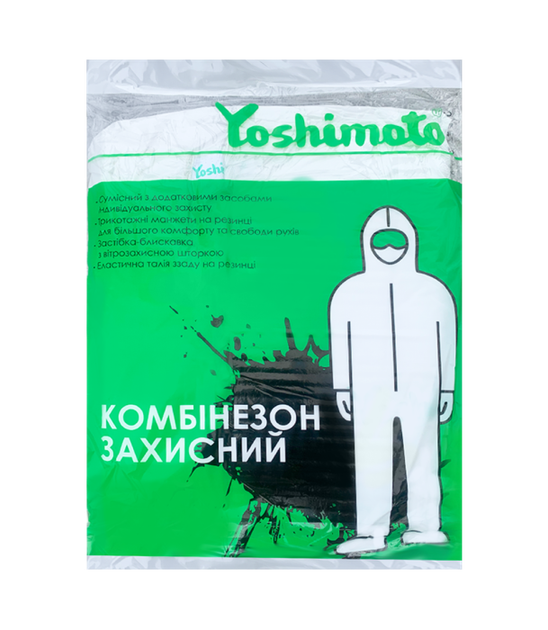 Комбінезон захисний Yoshimoto, розмір XL (Y33-104) - Фото 2 Комбінезон захисний Yoshimoto, розмір XL (Y33-104) - зображення 2