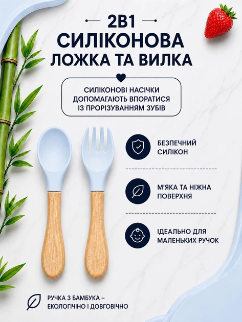 Набор детской силиконовой посуды для кормления и первого прикорма 6 предметов BPA Free, тарелка и миска на присоске, поильник, нагрудник, ложка и вилка, голубой - изображение 5