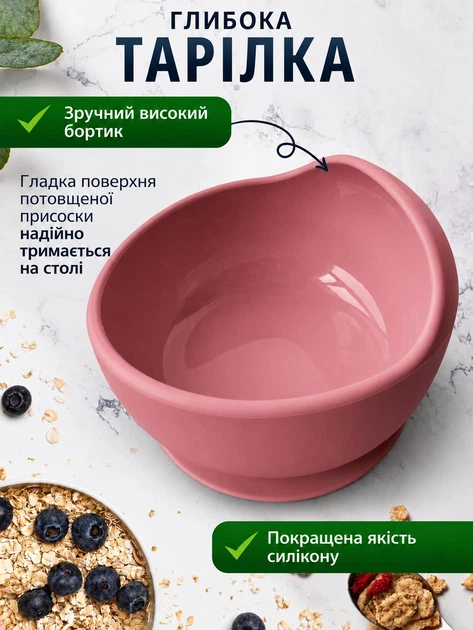 Набір силіконового дитячого посуду для годування і першого прикорму 6 предметів BPA Free, тарілка та миска на присосці, поїльник, нагрудник, ложка і виделка, темно рожевий - зображення 4