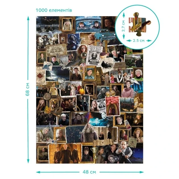 Пазл Гарри Поттер Dodo 1000 элементов - изображение 4