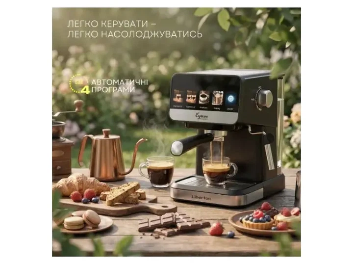 Кавоварка рожкова Liberton LCM-2209 - изображение 4