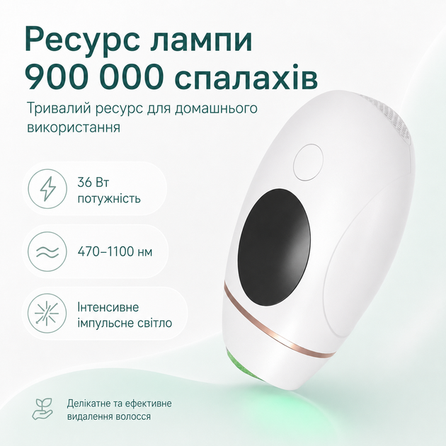 Эпилятор лазерный портативный Umate для безболезненного удаления волос 8 режимов Белый - Фото 6 Эпилятор лазерный портативный Umate для безболезненного удаления волос 8 режимов Белый - изображение 6
