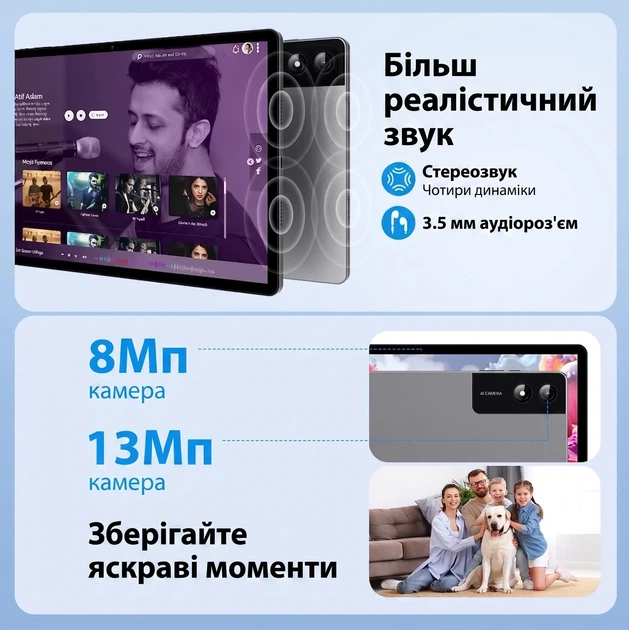 Планшет 13" 2K PIXPEAK M196 -EEA 12+24/512Gb 4G 2-SIM 8 ядер Android 15 11580 mAh Серй (102186033) - изображение 2
