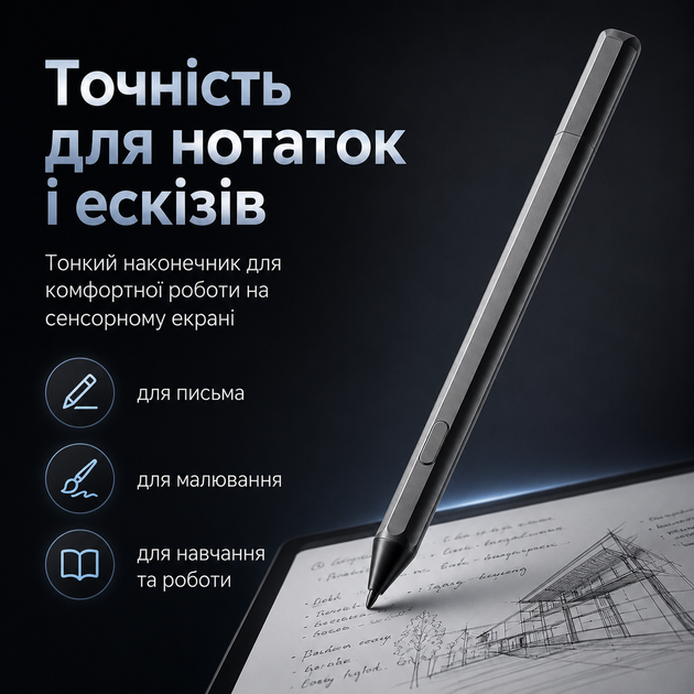 Стилус Maxeye ME-USI306 універсальний USI сіро-графітовий для сенсорних екранів - изображение 2