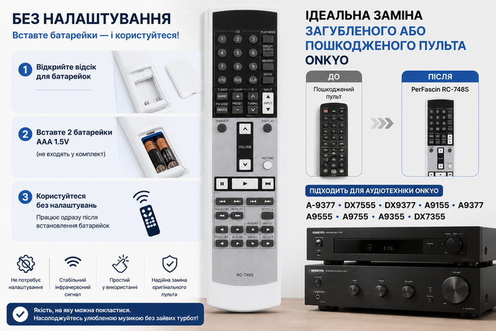Пульт дистанційного керування PerFascin RC-748S для ONKYO CD AV Player A-9377 DX7555 DX9377 A9155 A9377 A9555 A9755 - зображення 5