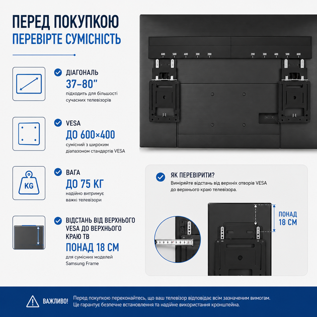 Кронштейн для телевізора WORLDLIFT Ultra Slim 37–80" настінний VESA 600×400 до 75 кг сумісний із Samsung Frame - зображення 8