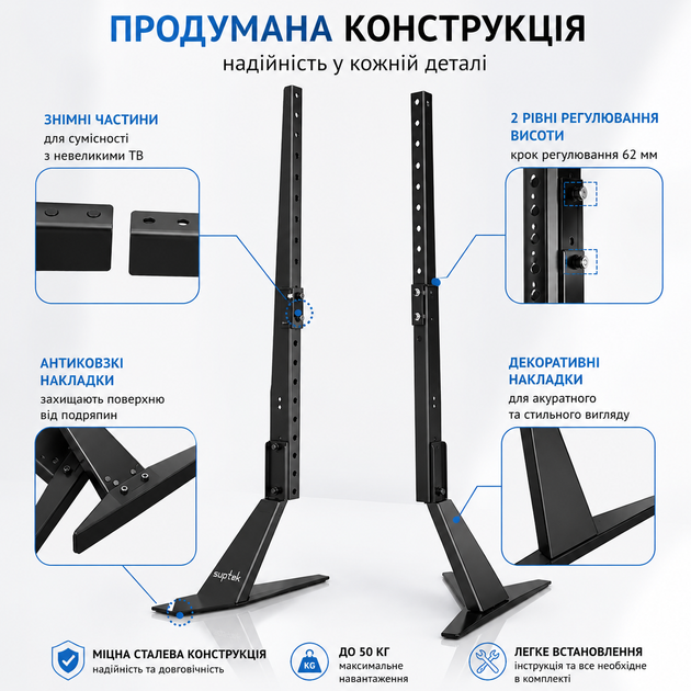 Підставка для телевізора настільна Suptek ML1760 біла 22–65″ VESA 75×75–800×400 мм до 50 кг - изображение 4