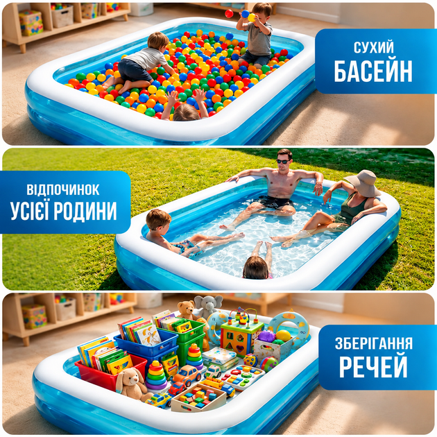 Надувной бассейн Intex 305x183x56 см, объём 1020 л, для детей и взрослых, для дачи, сада, двора, прочный трёхслойный ПВХ, быстрая установка, летний бассейн для отдыха - изображение 4