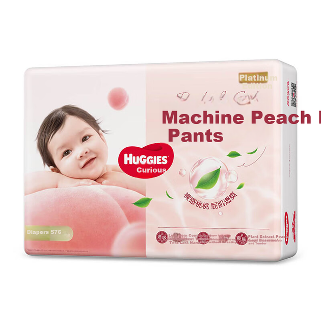 Подгузники-трусики Huggies Platinum Little Peach S76 4-8кг - Фото 3 Подгузники-трусики Huggies Platinum Little Peach S76 4-8кг - изображение 3