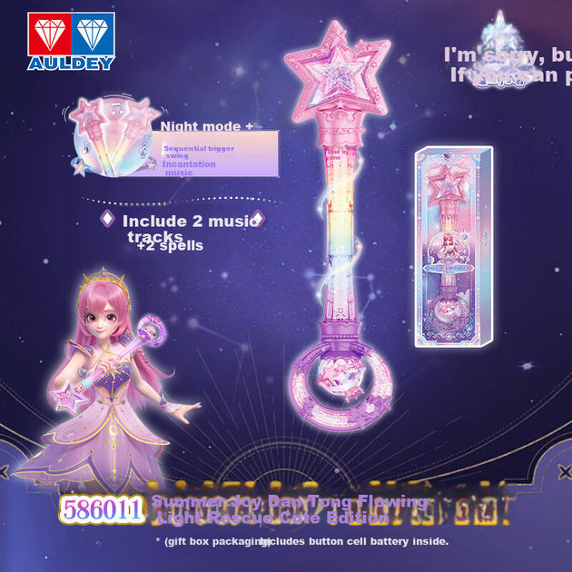 AULDEY Balala 10 Summer Le Tongyao Star Flowing Light Wand Butterfly Version Sound And Light Cute Girl Toy Birthday Gift - изображение 5