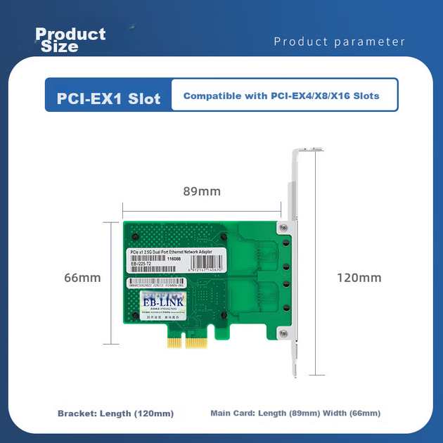 Карта сетевая EB-LINK на чипе Intel I225 PCIe двухпортовая 2.5G - изображение 5