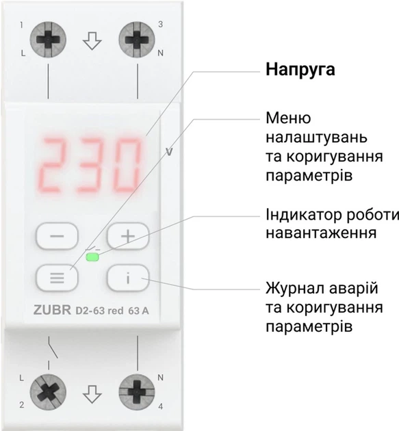Реле напруги ZUBR D2-63 red, 1ф, 63А, 2мод, вольтметр, мін. напр., макс. напр, термозахист (D2-63 red) - зображення 2