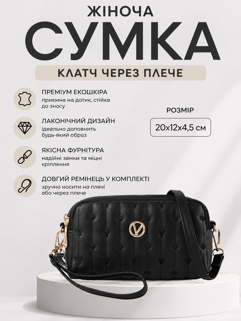 Сумка-клатч жіноча чорна 02 - Фото 4 Сумка-клатч жіноча чорна 02 - зображення 4