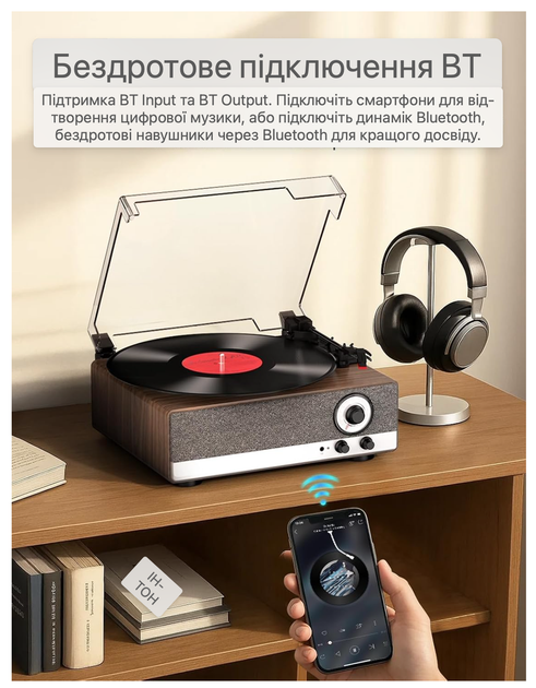 Вінтажний вініловий програвач платівок з Bluetooth, у ретростилі Ретро-стереосистема для дому, кафе AM/FM радіо вихід навушники - Фото 6 Вінтажний вініловий програвач платівок з Bluetooth, у ретростилі Ретро-стереосистема для дому, кафе AM/FM радіо вихід навушники - зображення 6
