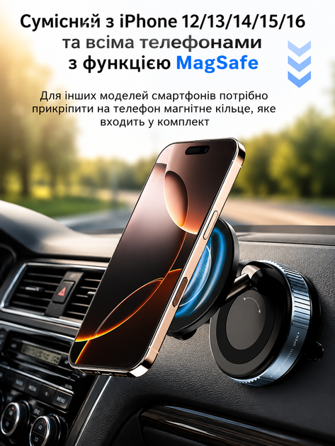 Тримач для телефону вакуумний з магнітним кільцем та поворотом на 360° компактний автомобільний і настільний тримач з присоскою для навігації та зйомки чорний - зображення 4