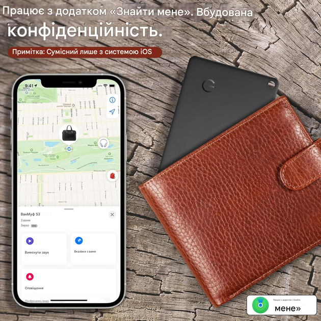 GPS трекер Bluetooth Qoosea, відстеження гаманця (лише для iOS) - изображение 3