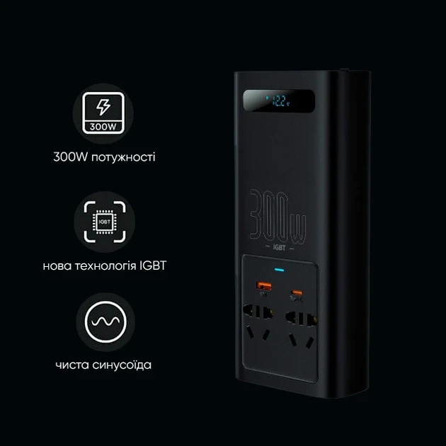 Автомобільний інвертор Baseus IGBT Power Inverter 300W 110V USB-C чорний - зображення 8