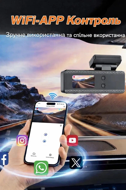 Автомобильный видеорегистратор B-T25 4K + Full HD Wi-Fi с камерой заднего вида - Фото 4 Автомобильный видеорегистратор B-T25 4K + Full HD Wi-Fi с камерой заднего вида - изображение 4
