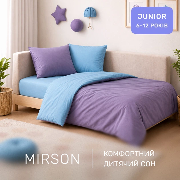 Комплект постельного белья Mirson Полуторний 143 х 210 см Junior Poplin Line 067 + 056 Kevin Поплин (2200012796627) - изображение 4