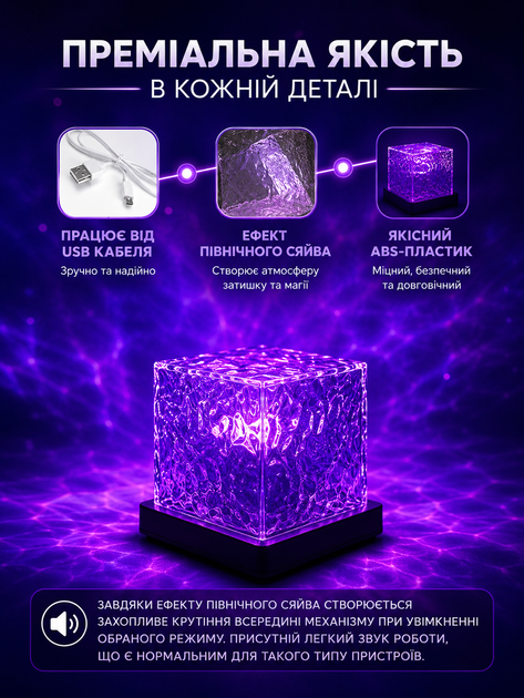 Ночник от USB куб звездное небо LED настольная RGB лампа 16 цветов для спальни и детской с пультом - изображение 5
