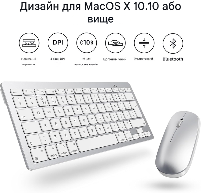 Комплект Bluetooth-клавіатури та миші для Mac, надтонкий OMOTON - зображення 3