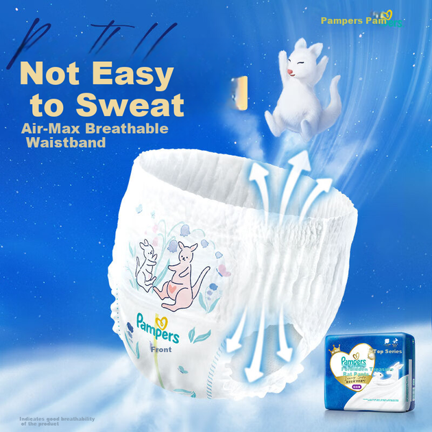 Подгузники-трусики Pampers Ultra Soft New Kangaroo, размер XXL, 22 шт, летние, ультратонкие - Фото 6 Подгузники-трусики Pampers Ultra Soft New Kangaroo, размер XXL, 22 шт, летние, ультратонкие - изображение 6