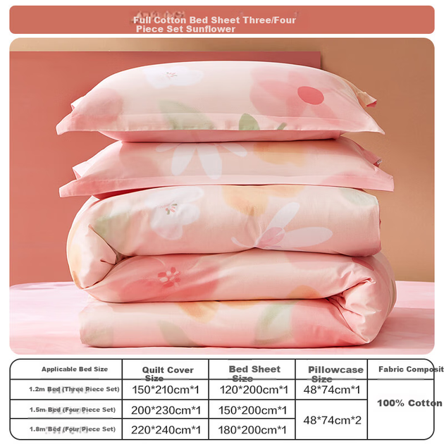 Комплект постельного белья BEYOND Home Textile, четыре предмета: пододеяльник и простыня из чистого хлопка, 100% хлопок, стеганый пододеяльник из 100% хлопка для кровати шириной 1,8 метра. - изображение 4