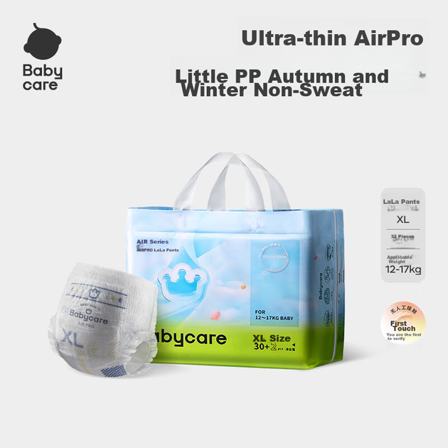 Подгузники-трусики Babycare Air Pro размер XL, 32 шт, 12-17 кг, ультратонкие - изображение 4
